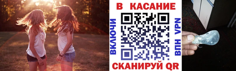 Магазины продажи наркотиков Мирный Гашиш КЕТАМИН Меф Бошки Шишки СК АМФ