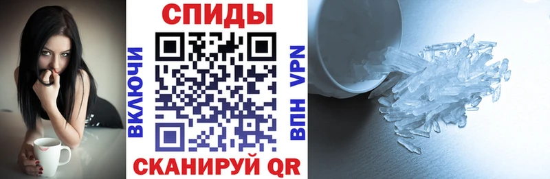 Amphetamine VHQ omg ТОР Мирный купить цена