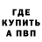 Кетамин VHQ Gi Fi