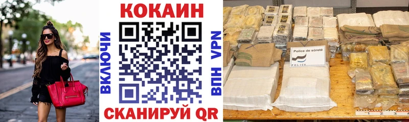 где можно купить   Мирный  КОКАИН 97% 