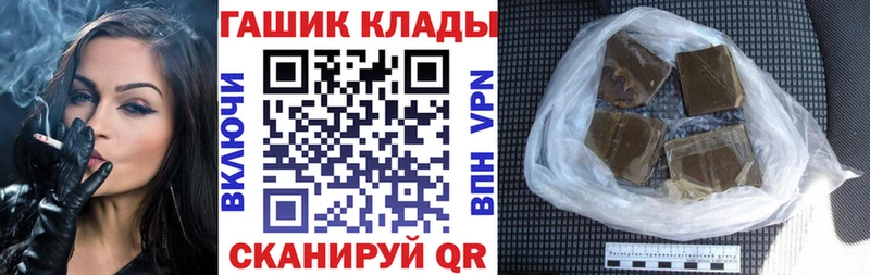 ГАШИШ ice o lator  дарнет шоп  Мирный 