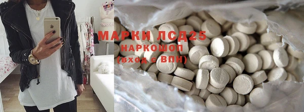 марки nbome Алексин