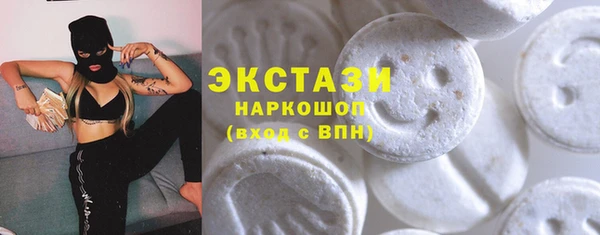 ГАЛЛЮЦИНОГЕННЫЕ ГРИБЫ Алексеевка