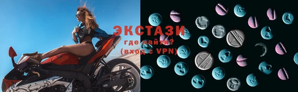 марки nbome Алексин
