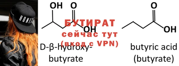 меф VHQ Осташков