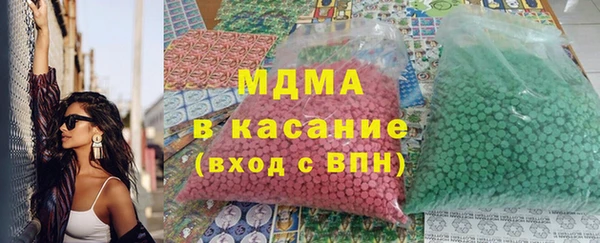 марки nbome Алексин