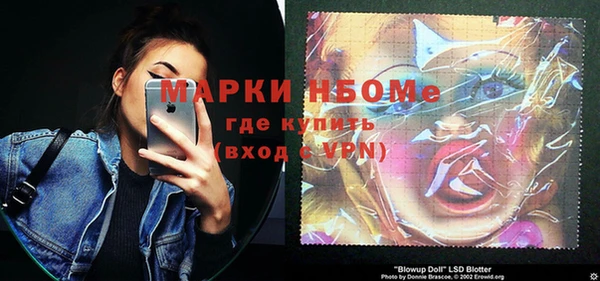 марки nbome Алексин