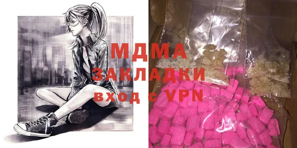 марки nbome Алексин