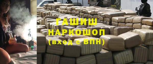 марки nbome Алексин