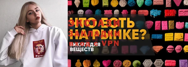 твердый Осинники