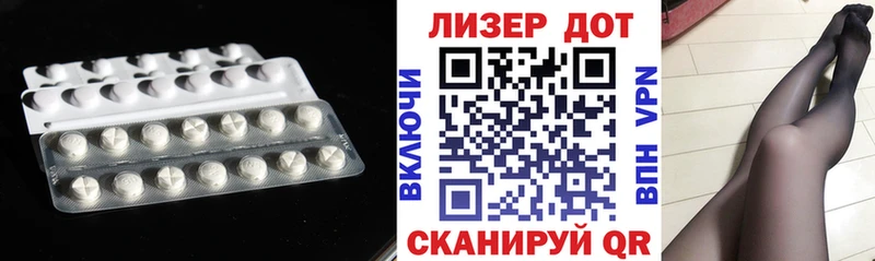LSD-25 экстази ecstasy Мирный