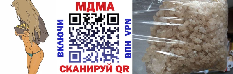 мега рабочий сайт  Мирный  MDMA Molly 