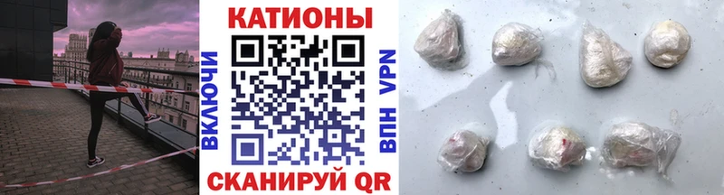 МЯУ-МЯУ кристаллы  блэк спрут ссылка  Мирный 