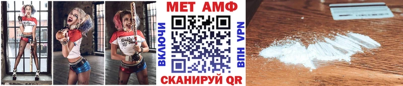 Метамфетамин кристалл Мирный
