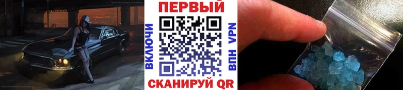 Метамфетамин мет  где найти наркотики  Мирный 