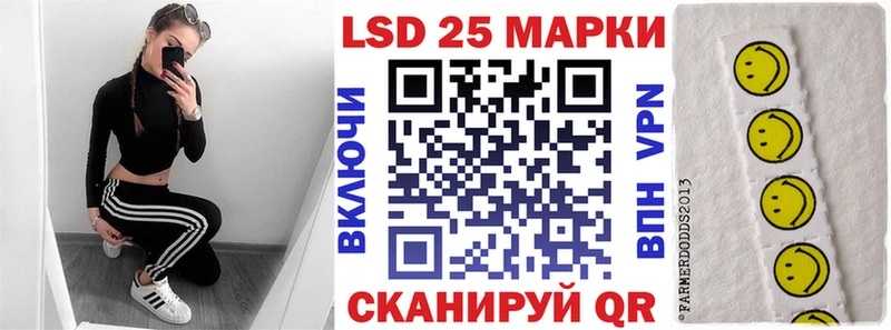 Марки NBOMe 1,5мг Мирный