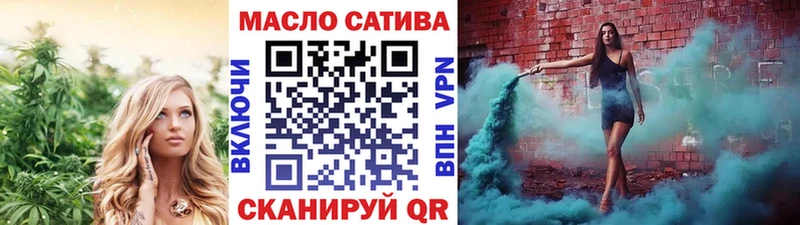 ТГК вейп  Мирный 